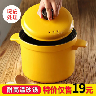 耐高温陶瓷锅韩式 锅 砂锅炖锅家用砂锅煲汤锅煲仔饭可干烧商用特价