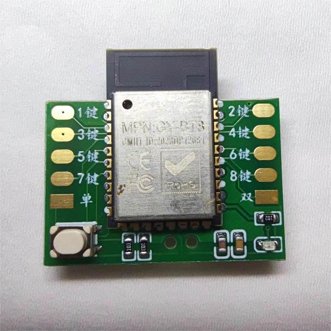 八键无线开关米家DIY米家APP