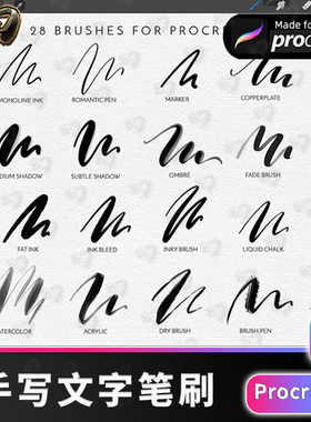 手写文字浪漫场景材质绘画设计涂素材procreate笔刷边iPad插画