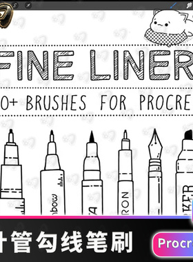 75新款款Procreate勾线笔刷Liners针管笔墨水画笔库procrete素材