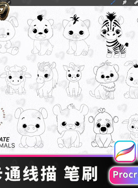50个动物卡通线描画可爱动物procreate笔刷procrete画笔IP笔刷