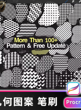 160款几何图案纹理背景笔procreate笔刷procrete画笔插画素材IP