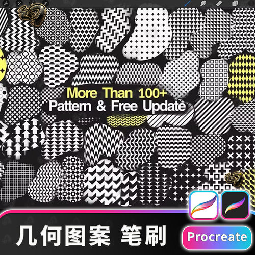 160款几何图案纹理背景笔procreate笔刷procrete画笔插画素材IP
