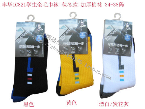 Chaussettes - collants 1C821 - Ref 764818 Image 1