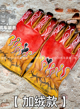 复古机车骑士摩托车手套烈火战车重油污做旧手绘牛皮加绒保暖四季