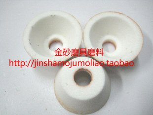 白刚玉碗形砂轮WA50X25X13异形机器用白色热销砂轮碗型