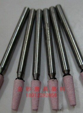 真诚砂轮磨头平头锥形3X4X11MM240目320目PA铬刚玉材质好用耐磨