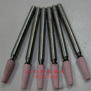 真诚砂轮磨头平头锥形3X4X11MM240目320目PA铬刚玉材质好用耐磨