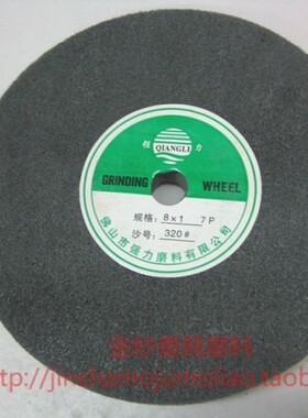 强业牌尼龙抛光轮 拉丝轮纤维轮打磨轮7P200*25mm5P 7P 9P 8*1 7P