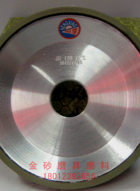 恒星碗形金刚石砂轮BW150X32X32X5X3型磨钨钢合金刀具耐磨异形