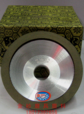 恒星碗形金刚石砂轮BW100X32X20X10X3碗型金刚石砂轮磨钨钢