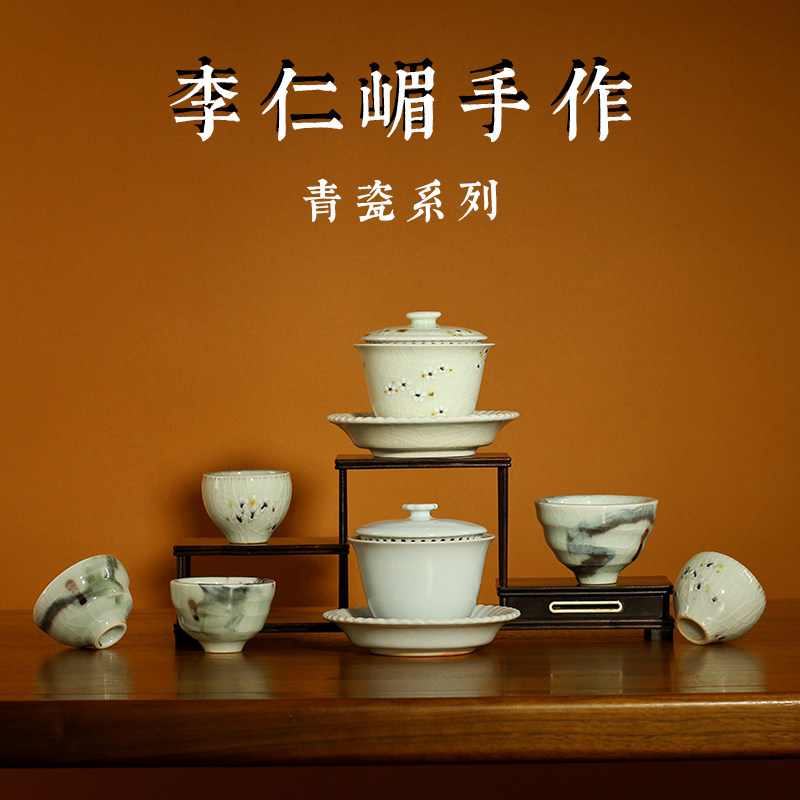 茶与器台湾省李仁嵋手作泡茶壶茶杯铁斑青瓷春带彩全向盖碗茶具