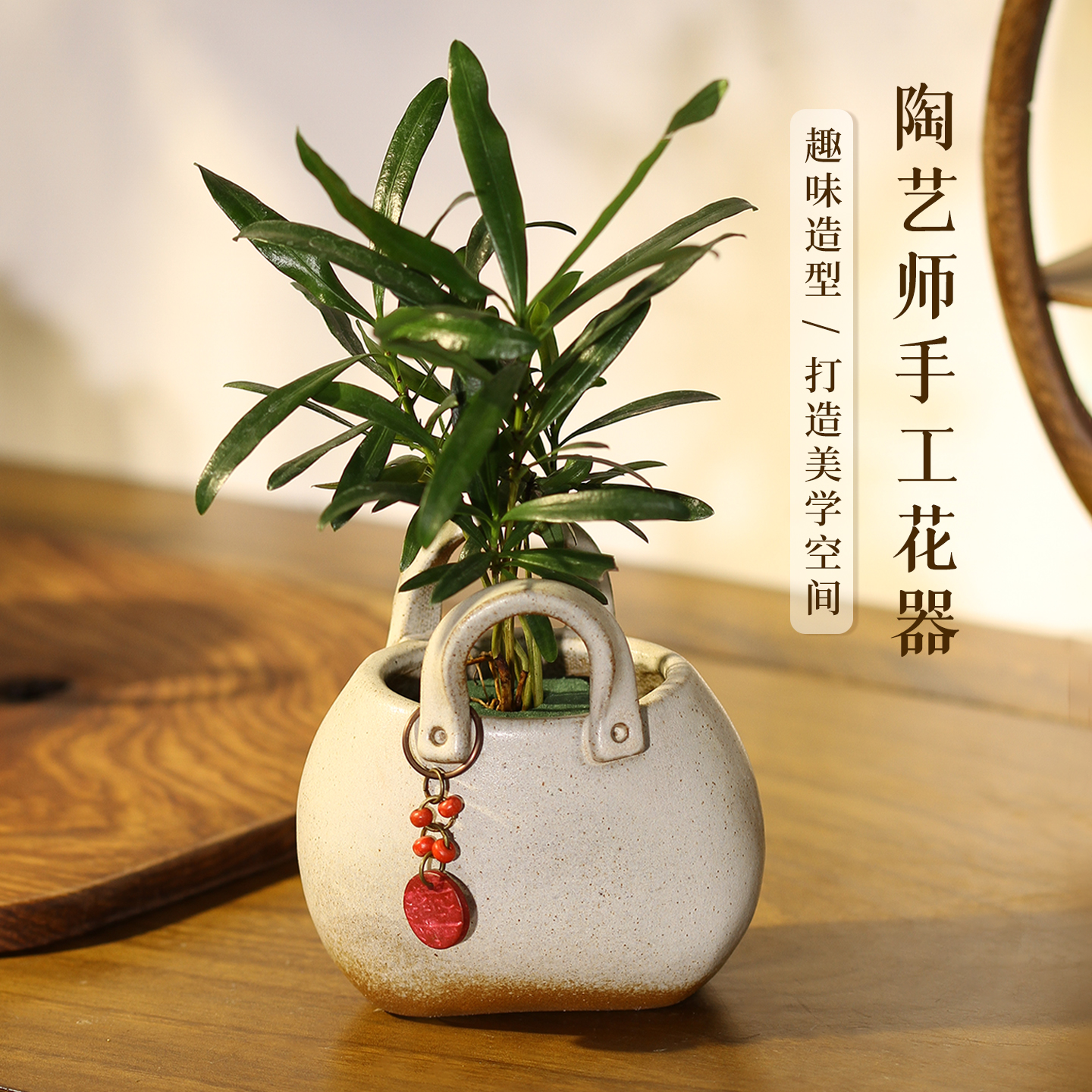 茶与器陶艺家手工小花瓶插花摆件