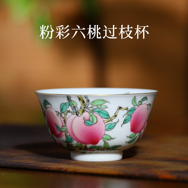 茶与器徐窑桃子手绘粉彩六桃过枝杯圆满杯手工描金口茶杯主人杯,餐饮具,茶杯,淘宝优惠券,粉丝福利购,淘宝优惠卷