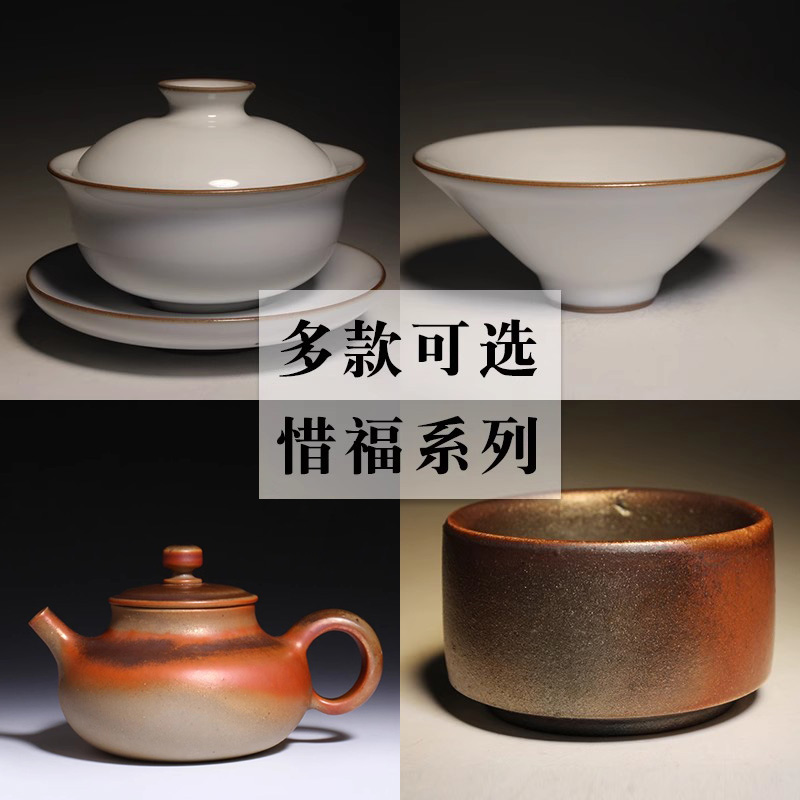 惜福月白色陶瓷三才盖碗茶漏大号