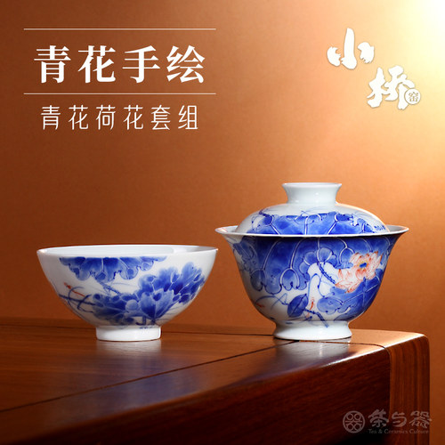 小桥窑张彩云亲工青花荷花盖碗