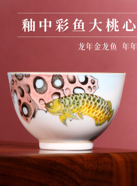 茶与器自慢堂龙年贺岁手绘釉中彩金龙鱼大盖碗鱼跃龙门三才盖杯