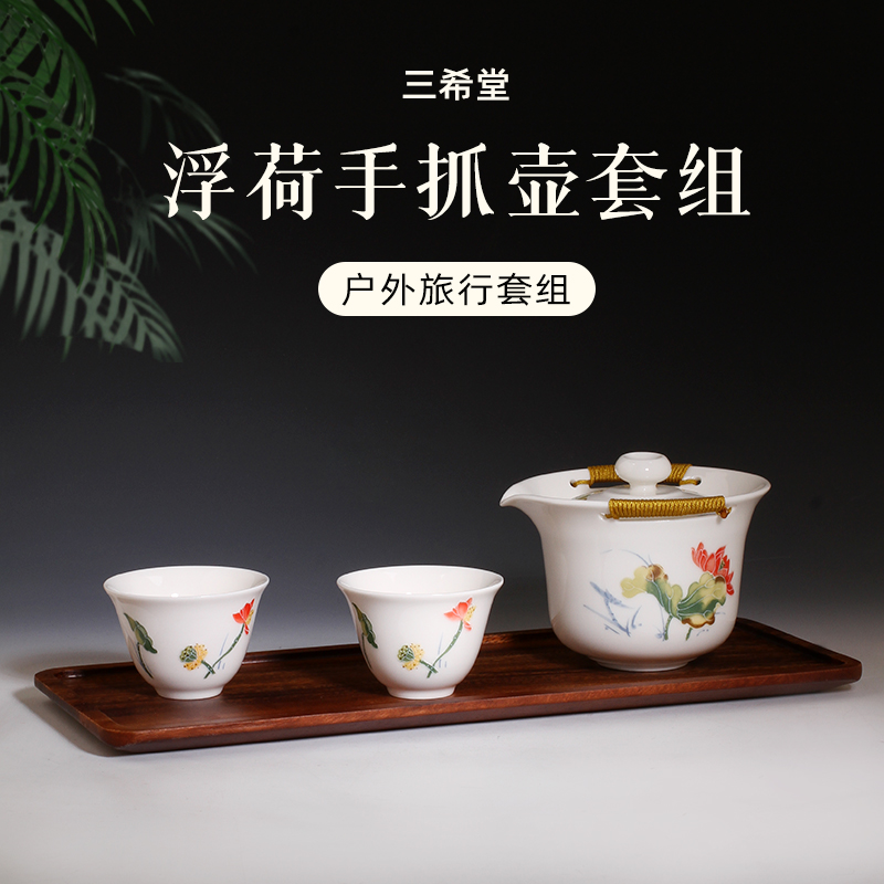 台湾三希堂防烫盖碗功夫茶具茶杯