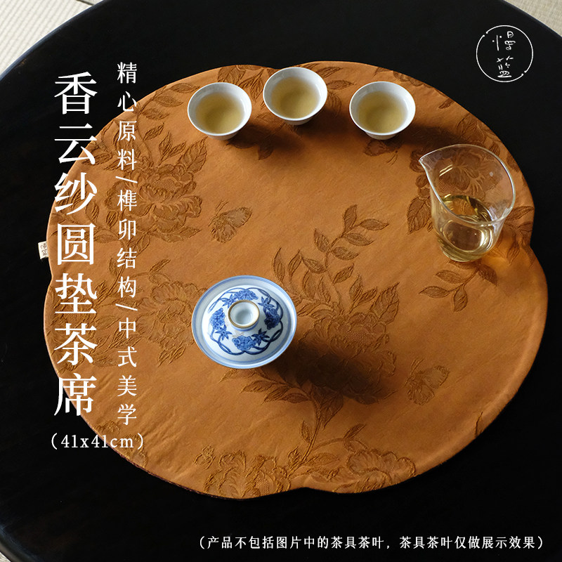 慢蓝中式国风香云纱茶席干泡台图片