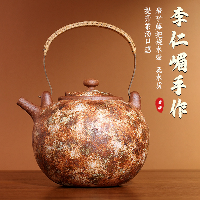 茶与器台湾省陶艺家李仁嵋匠心手作老岩泥煮水壶岩矿烧水壶泡茶具