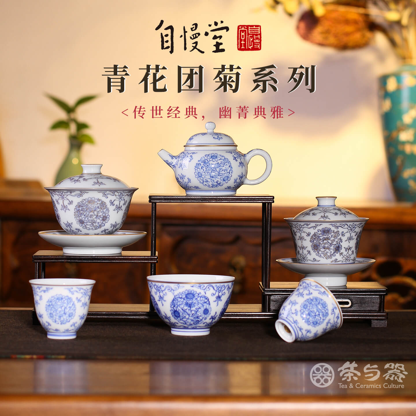 自慢堂盖碗主人杯手绘青花团菊描金泡茶壶仿清青花陶瓷功夫茶具