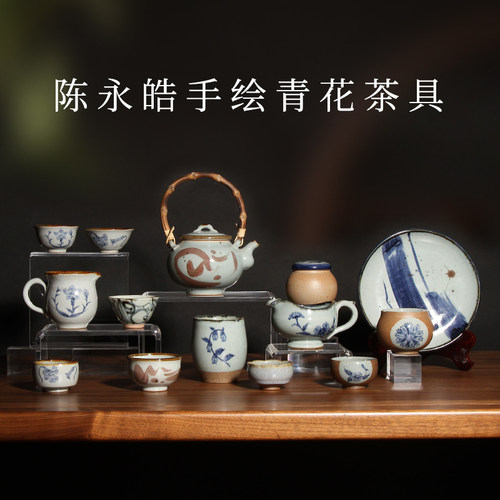 台湾陈永皓青花志野主人杯泡茶壶