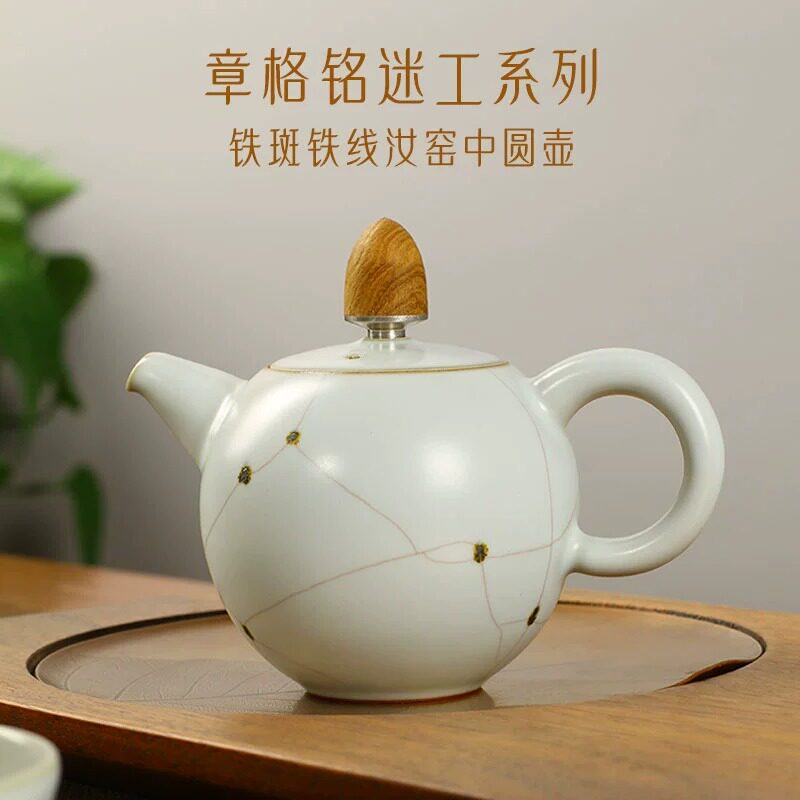 中国台湾省陶艺家章格铭迷工造物汝窑茶壶纯手工铁斑款泡茶壶茶具