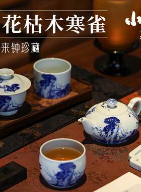 小桥窑青花枯木寒雀系列