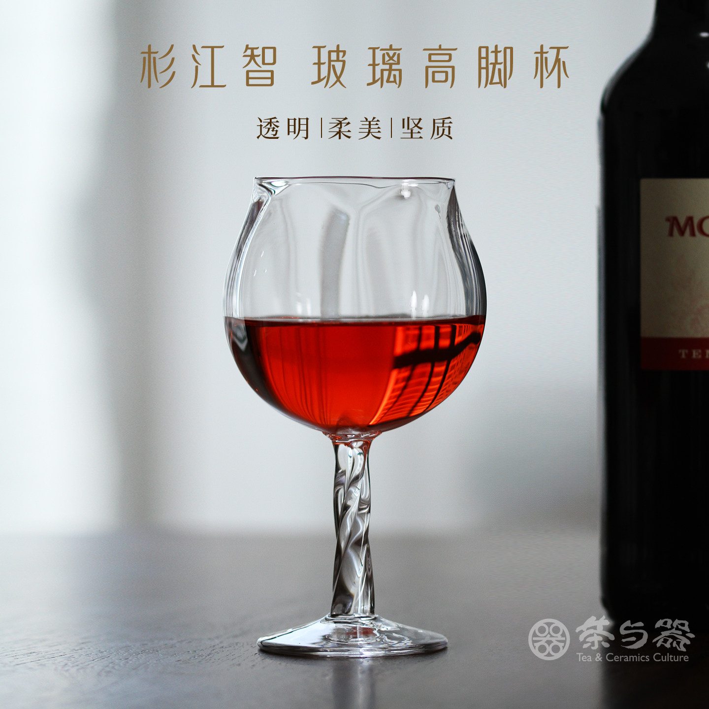 茶与器日本匠人杉江智玻璃高脚杯高足杯红酒杯手作酒杯品酒杯,餐饮具,茶杯,淘宝优惠券,粉丝福利购,淘宝优惠卷