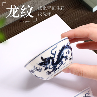 台湾存仁堂主人杯单杯手绘斗彩龙纹纹洗杯鸡缸杯陶瓷茶杯仿古茶具
