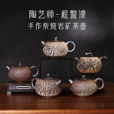 茶与器台湾省陶艺家柴烧岩矿茶壶