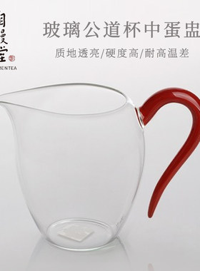 自慢堂公道杯中蛋盅300毫升现货