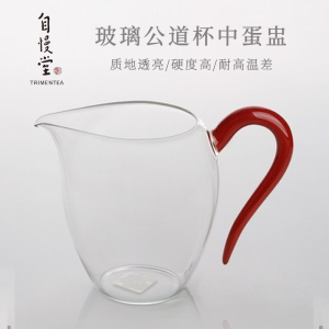 自慢堂公道杯中蛋盅300毫升现货