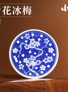 小桥窑青花冰梅踏雪寻梅盖置