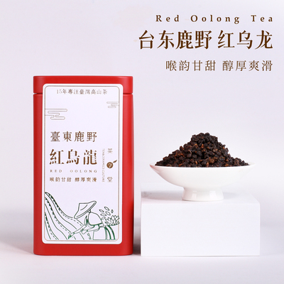 台湾省台东鹿野红乌龙红茶滋味