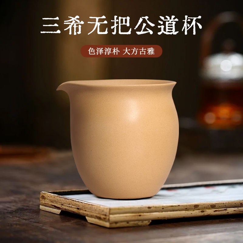 台湾复古大气紫砂断水好功夫茶具