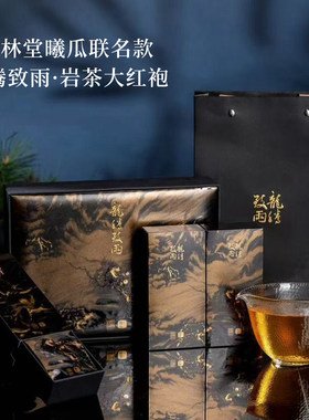 曦瓜&艺林堂联名之作大红袍