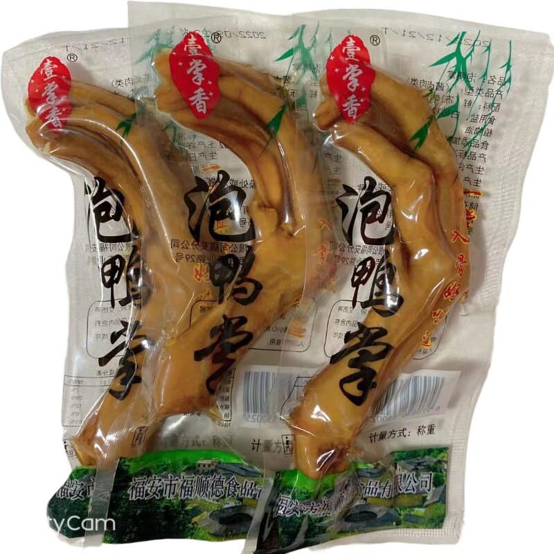福建特产壹掌香泡鸭掌蒜香味微辣鸭爪独立包装开袋即食散称500g