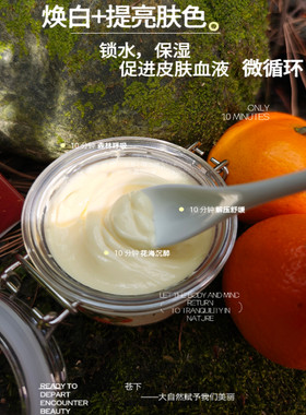 苍下高端身体乳美白保湿淡纹紧致