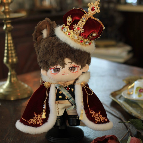 国王女王20cm棉花娃衣带皇冠