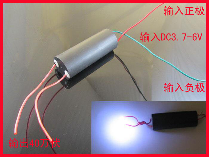 直流高压发生器升压板逆变器变压器高压包模块制作 400KV 1000KV