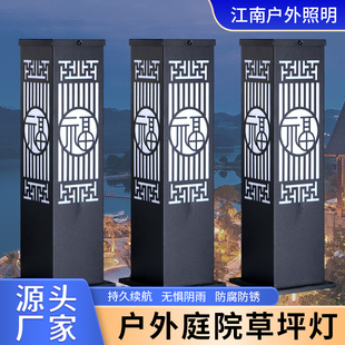 led别墅花园庭院灯户外防水草坪灯柱太阳能草坪路灯柱头院子地灯