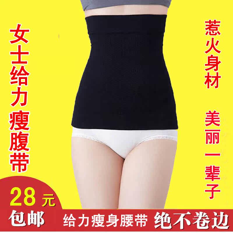 Corset NY016 en coton - Ref 681916 Image 1