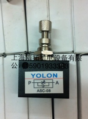 厂家现货供应ASC-08 2分单向阀 节流阀 1/4