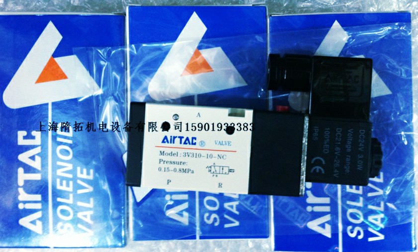 AirTAC原装正品电磁阀3V310-10 现货 DC24V/AC110V/AC220V