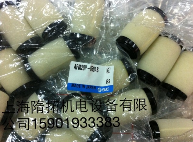 SMC 日本原装全新SMC AFM20过滤器滤芯AFM20P-060AS现货
