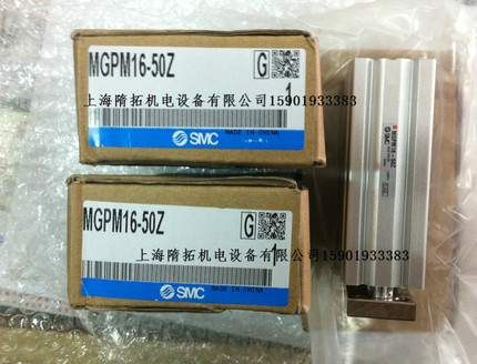 SMC全新原装正品带导杆气缸 MGPM16-50Z现货