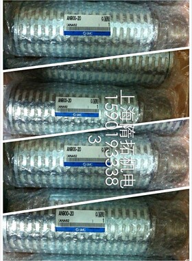 SMC 日本进口原装正品消音器 AN900-20 现货