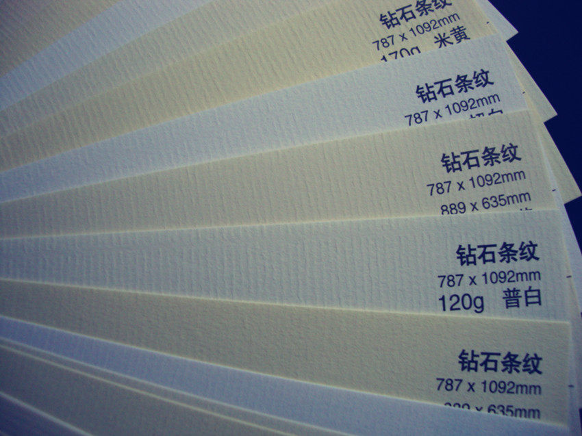 120G 워터마크 용지 줄무늬 용지 아트지 특수 용지 워터마크 용지 비즈니스 인쇄 용지