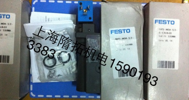 FESTO电磁阀NVF2-MOH-5/2-K-1/4-LA-EX 现货 535988 特价出售